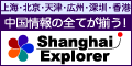 explore