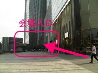 SANYO DIGITAL CAMERA